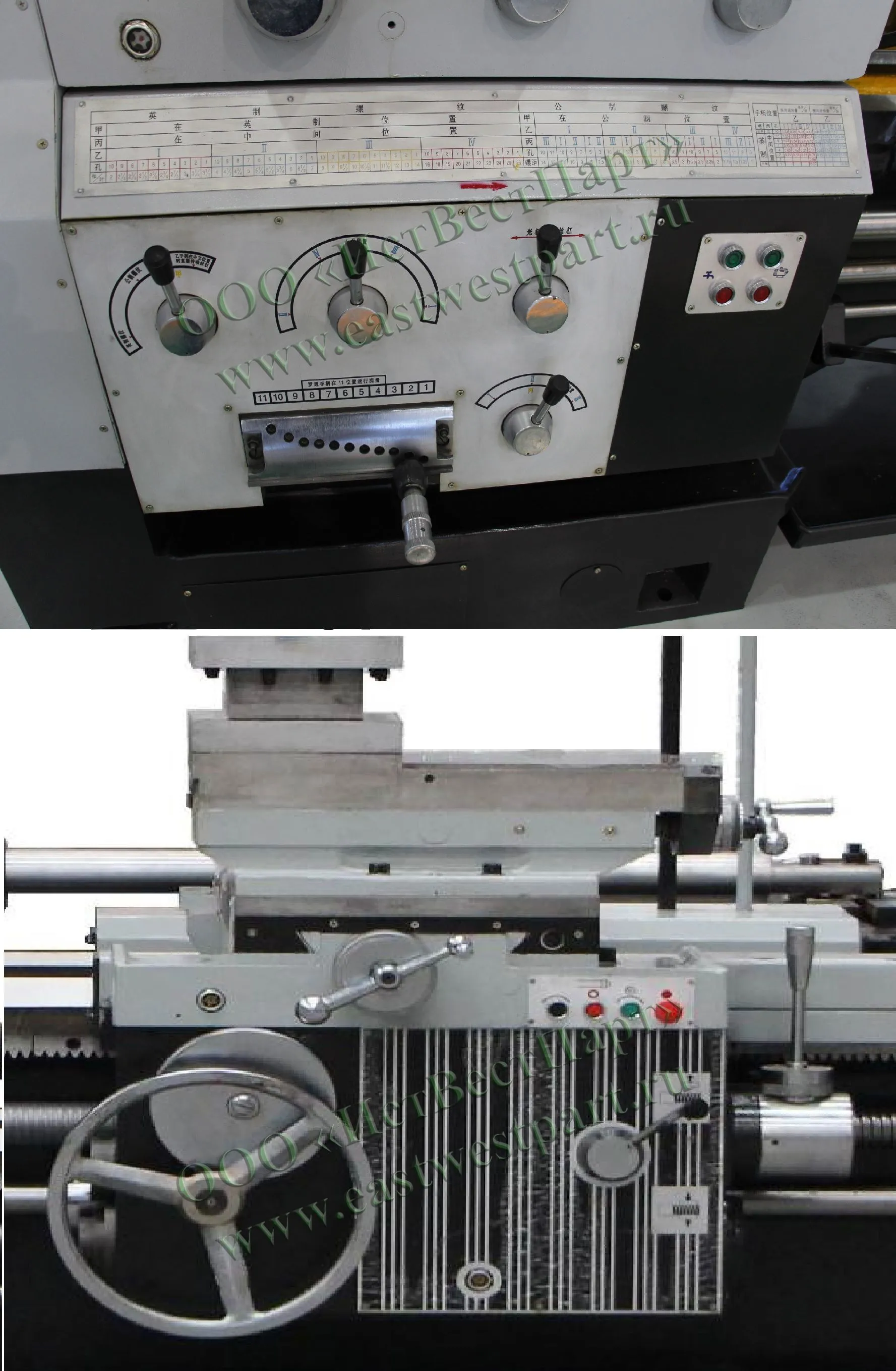 Системы управления