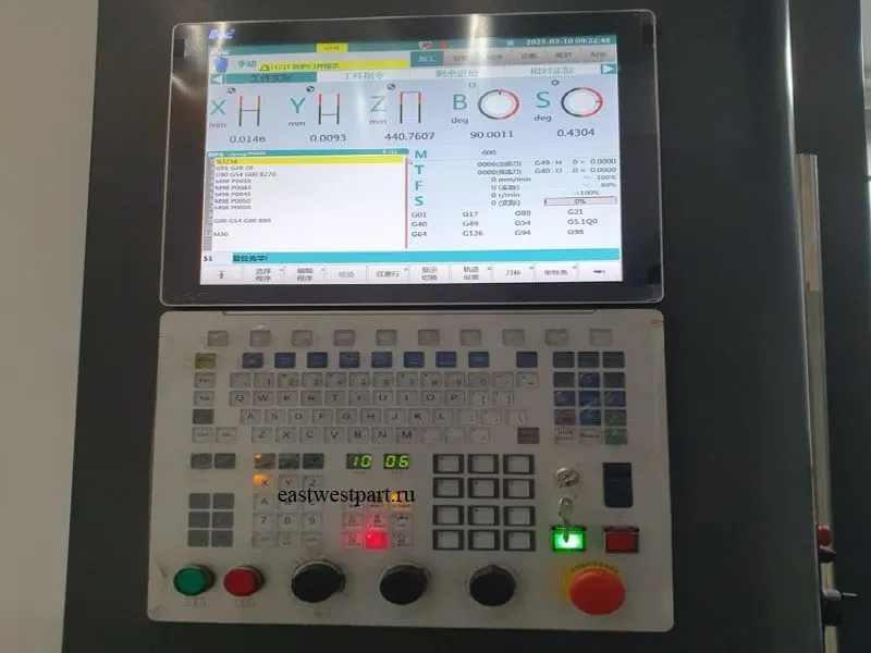  Система ЧПУ