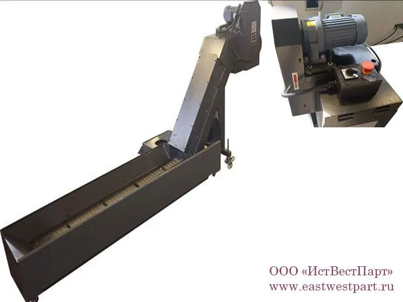  Конвейер удаления стружки