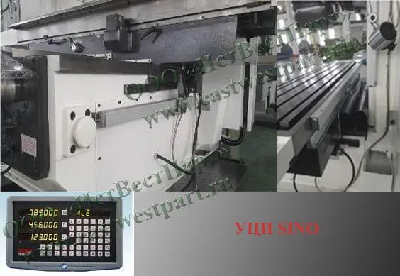  Устройство цифровой индикации