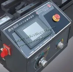 Пульт управления