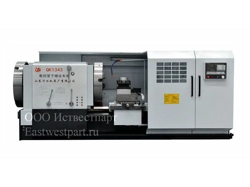 Токарный трубонарезной станок c ЧПУ  модели QK1343 Токарно - трубонарезные
