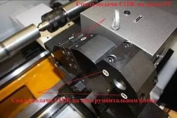  Система Охлаждения