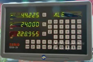 Устройство цифровой индикации