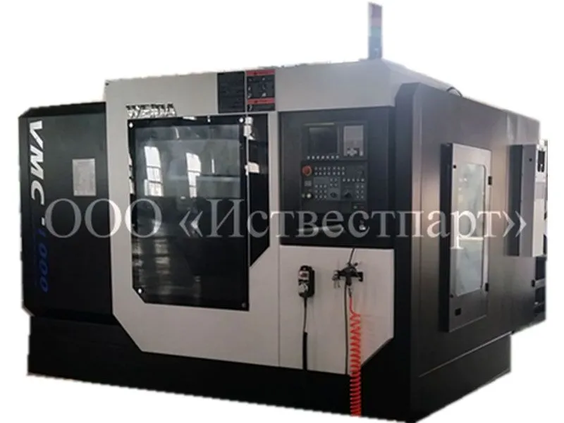 Вертикально-фрезерный обрабатывающий центр VMC1000
