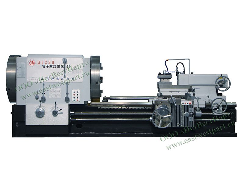 Токарный трубонарезной станок Q1350 Токарно - трубонарезные